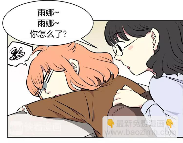 第6话  孽缘(1/2)-第6话