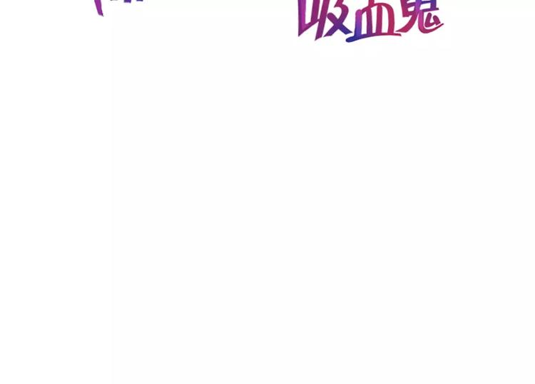 第6话  孽缘(1/2)-第6话