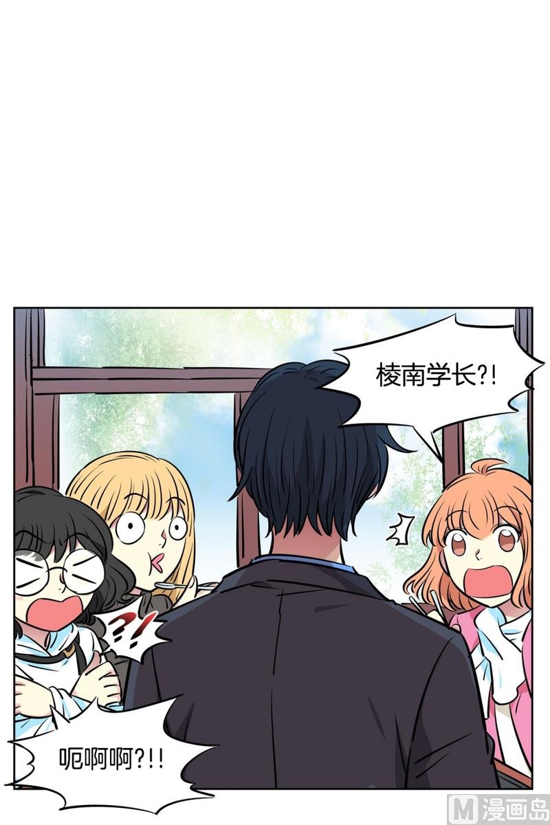 052（第52回 食堂）-第52话