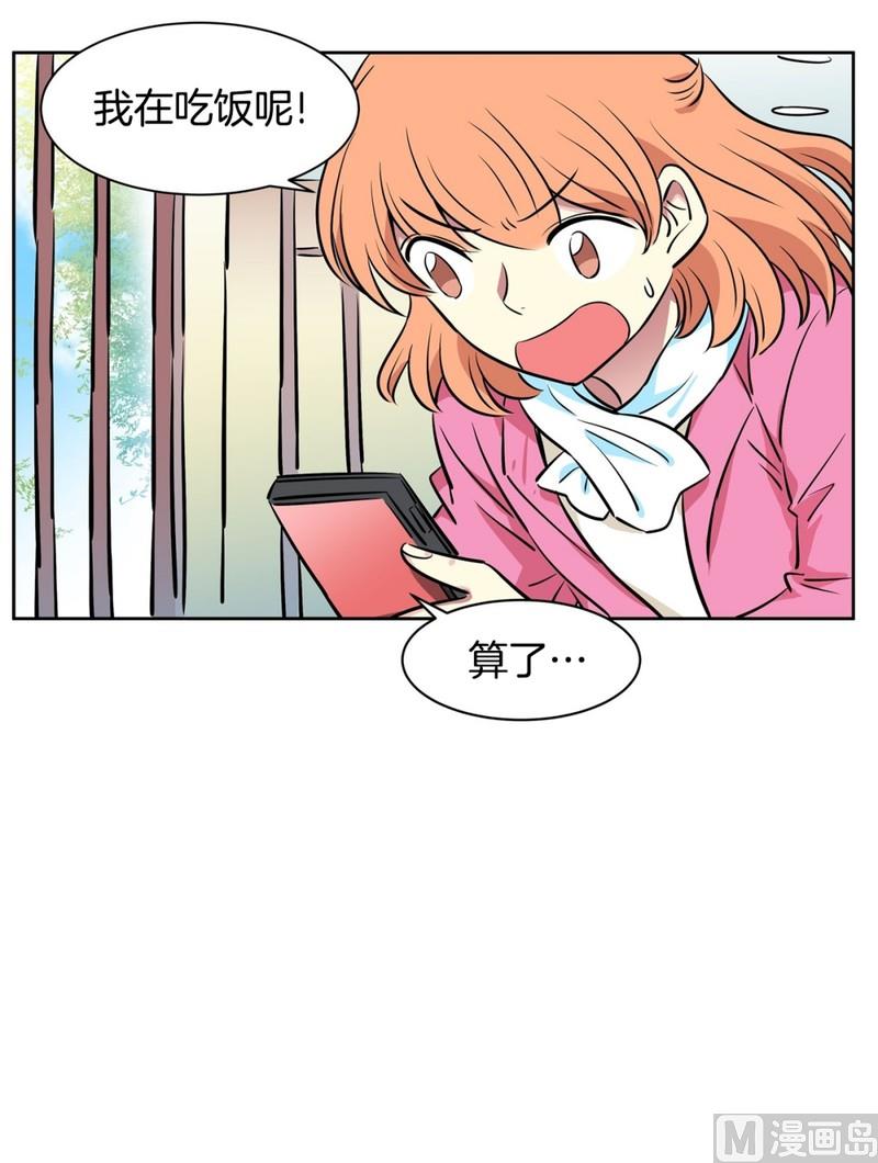 052（第52回 食堂）-第52话
