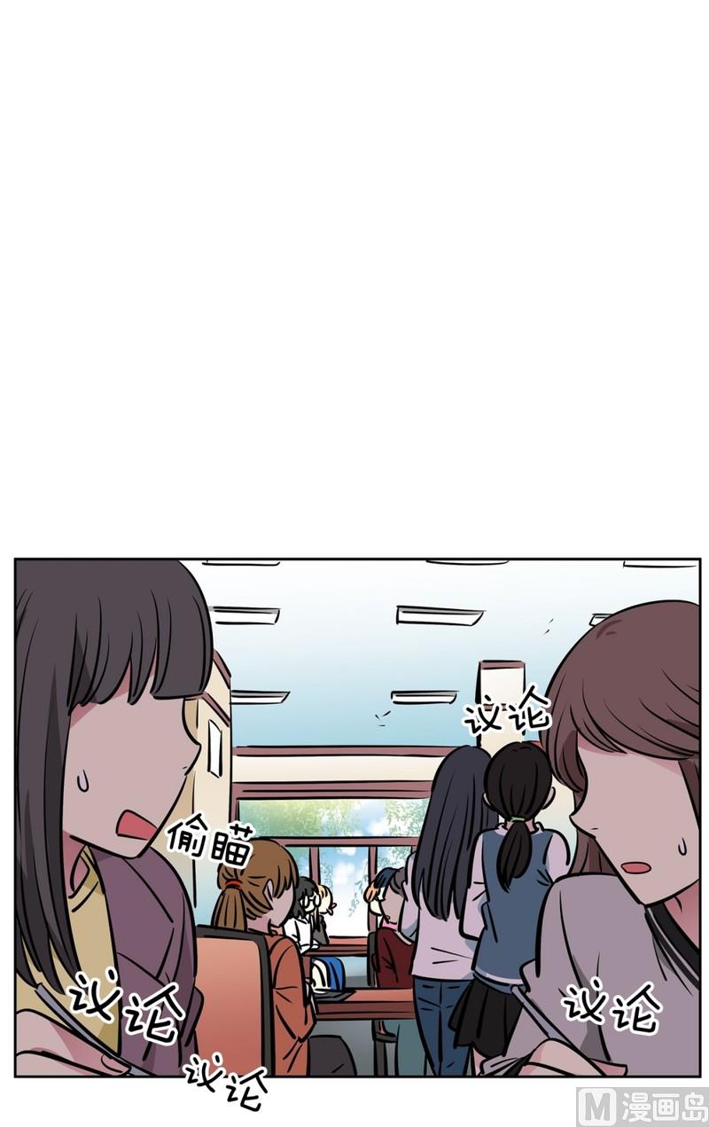 052（第52回 食堂）-第52话