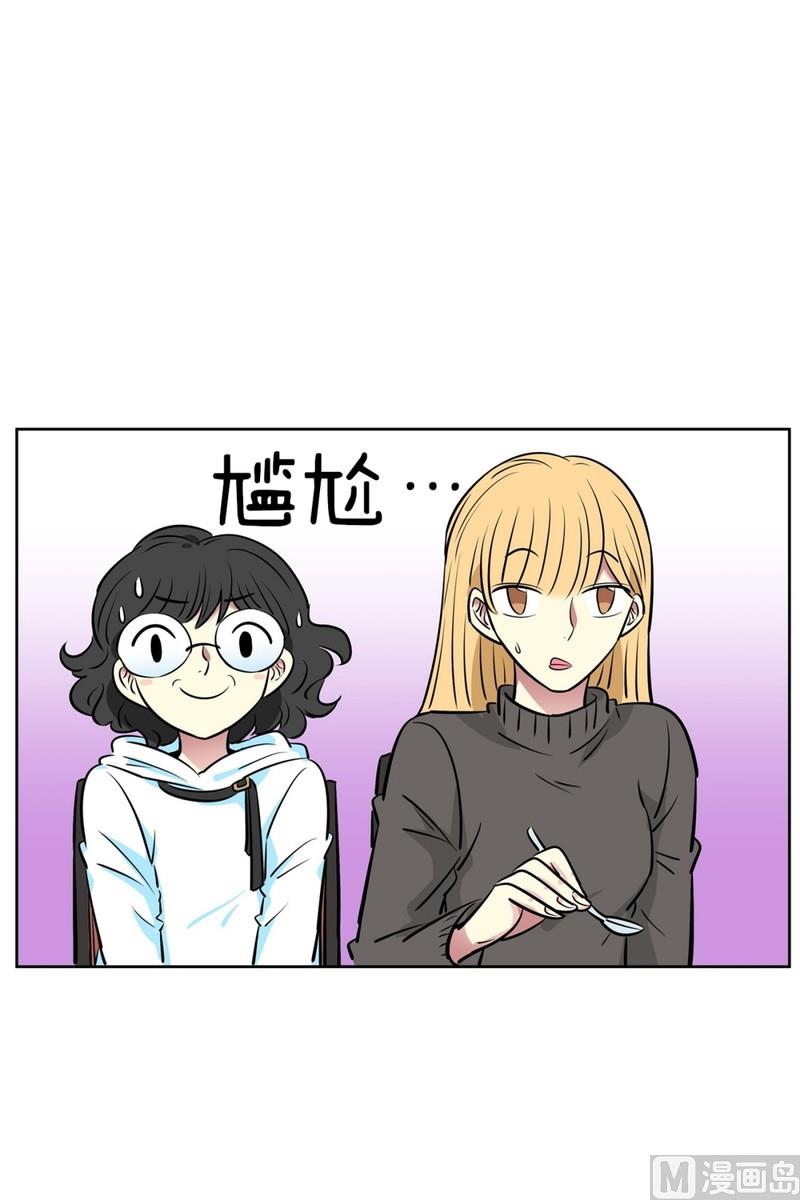052（第52回 食堂）-第52话