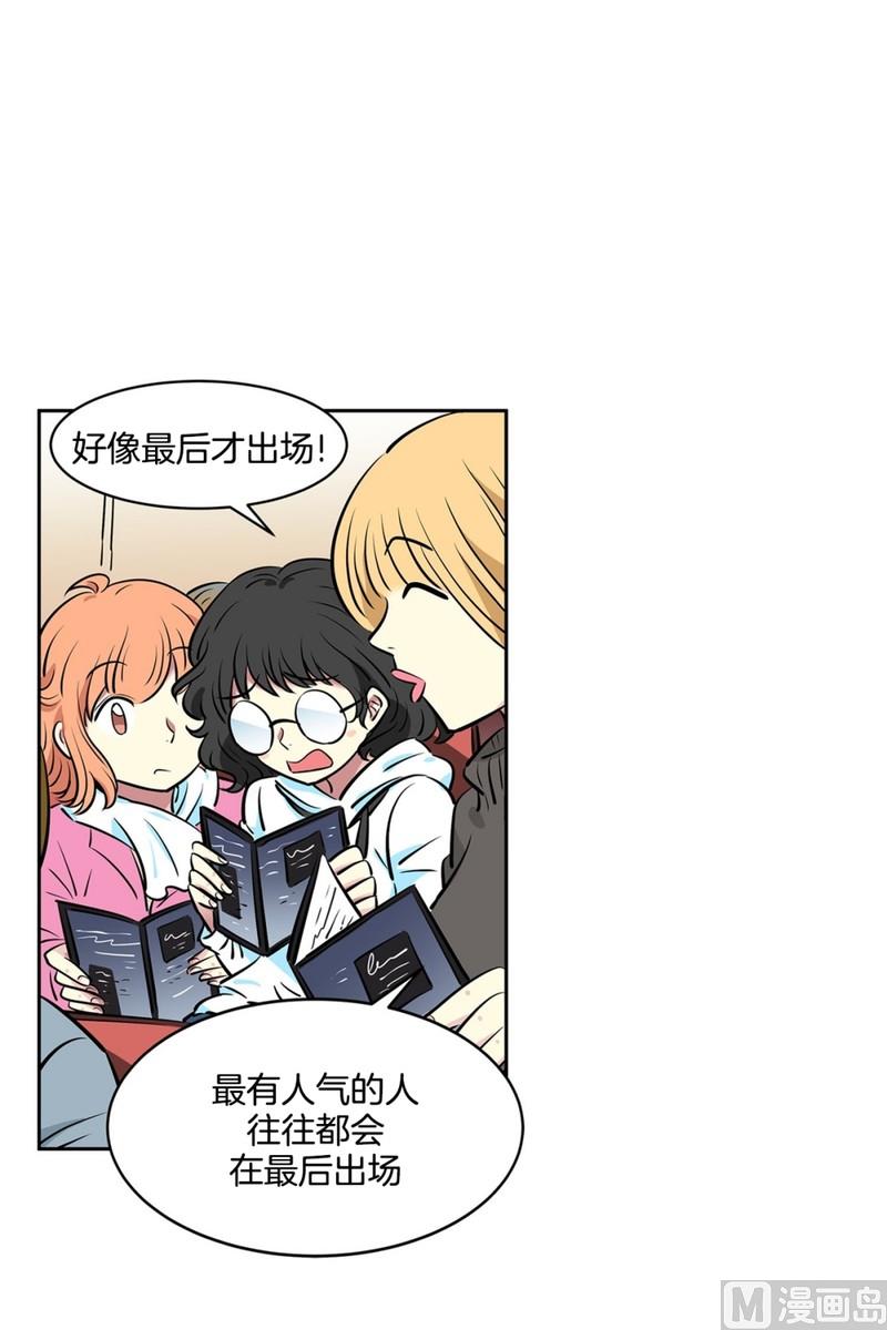 054（第54回 入场）-第54话