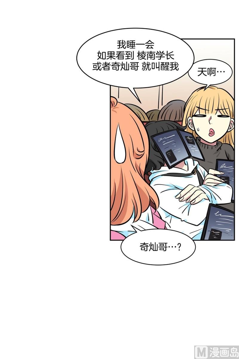 054（第54回 入场）-第54话