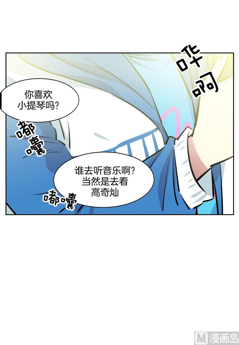 054（第54回 入场）-第54话
