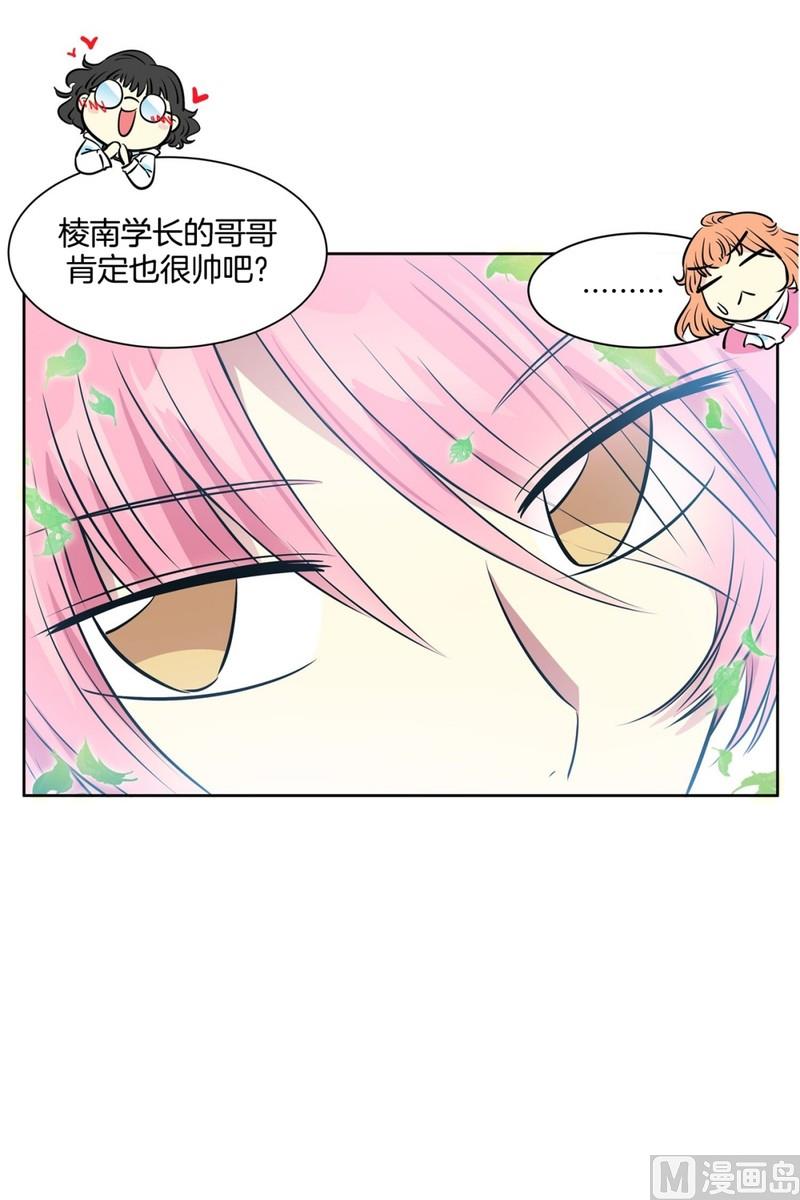054（第54回 入场）-第54话