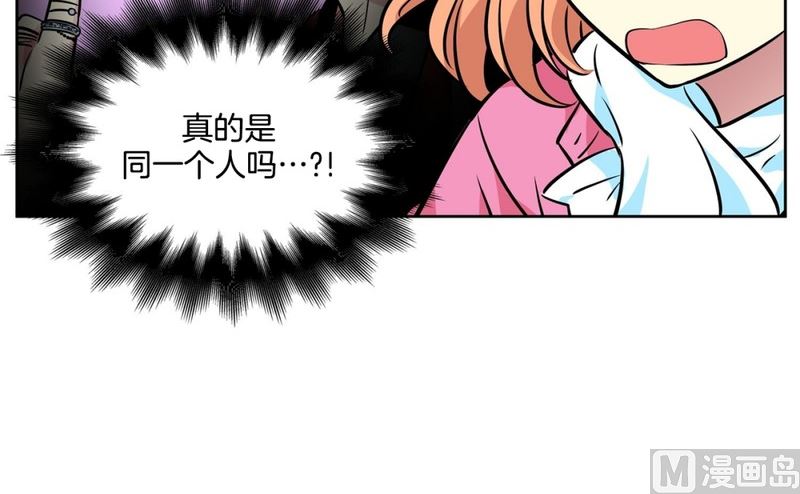 056（第56回 不一样的一面）-第56话
