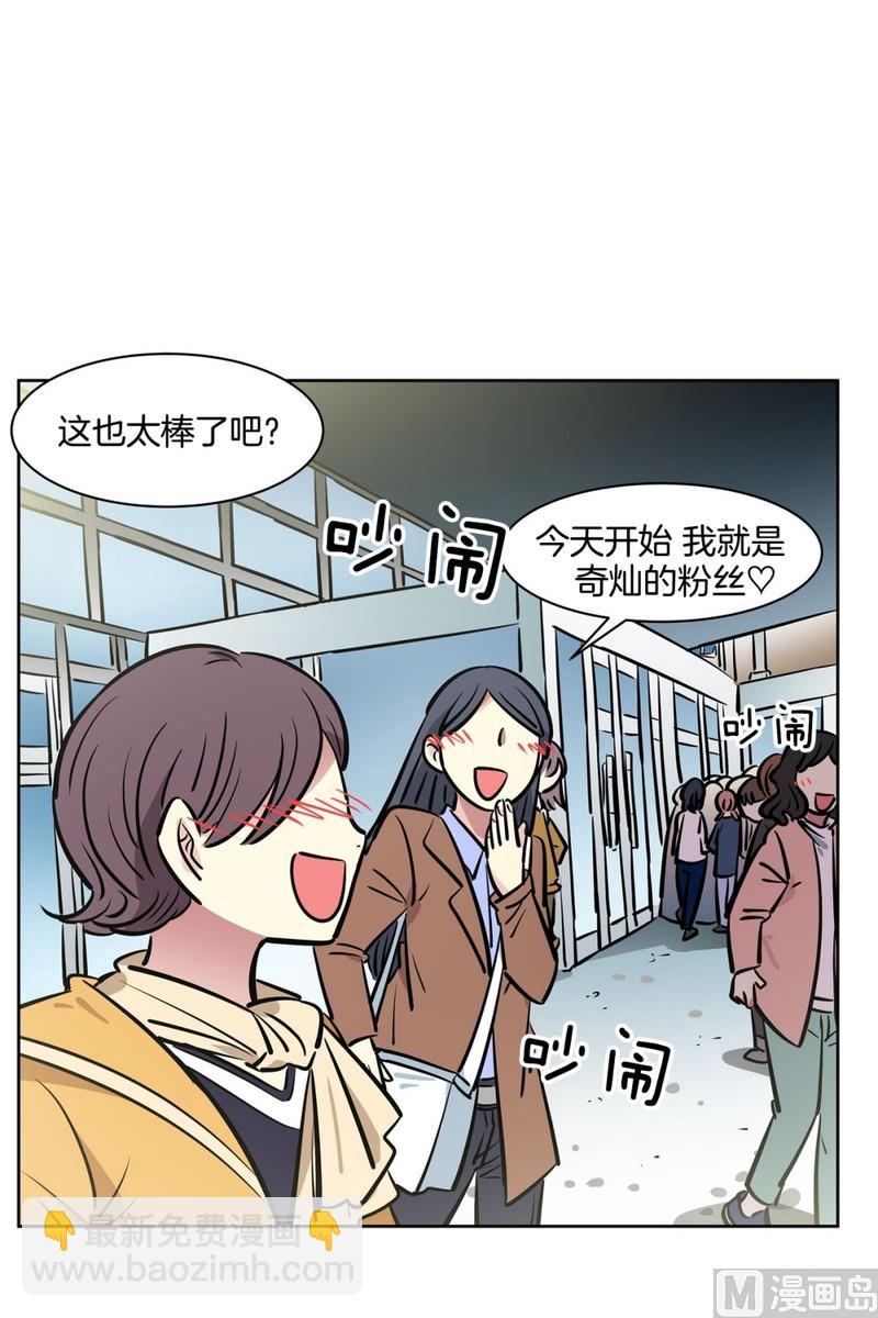 056（第56回 不一样的一面）-第56话