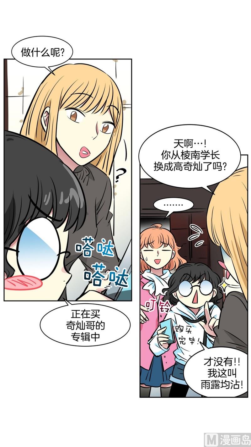 056（第56回 不一样的一面）-第56话