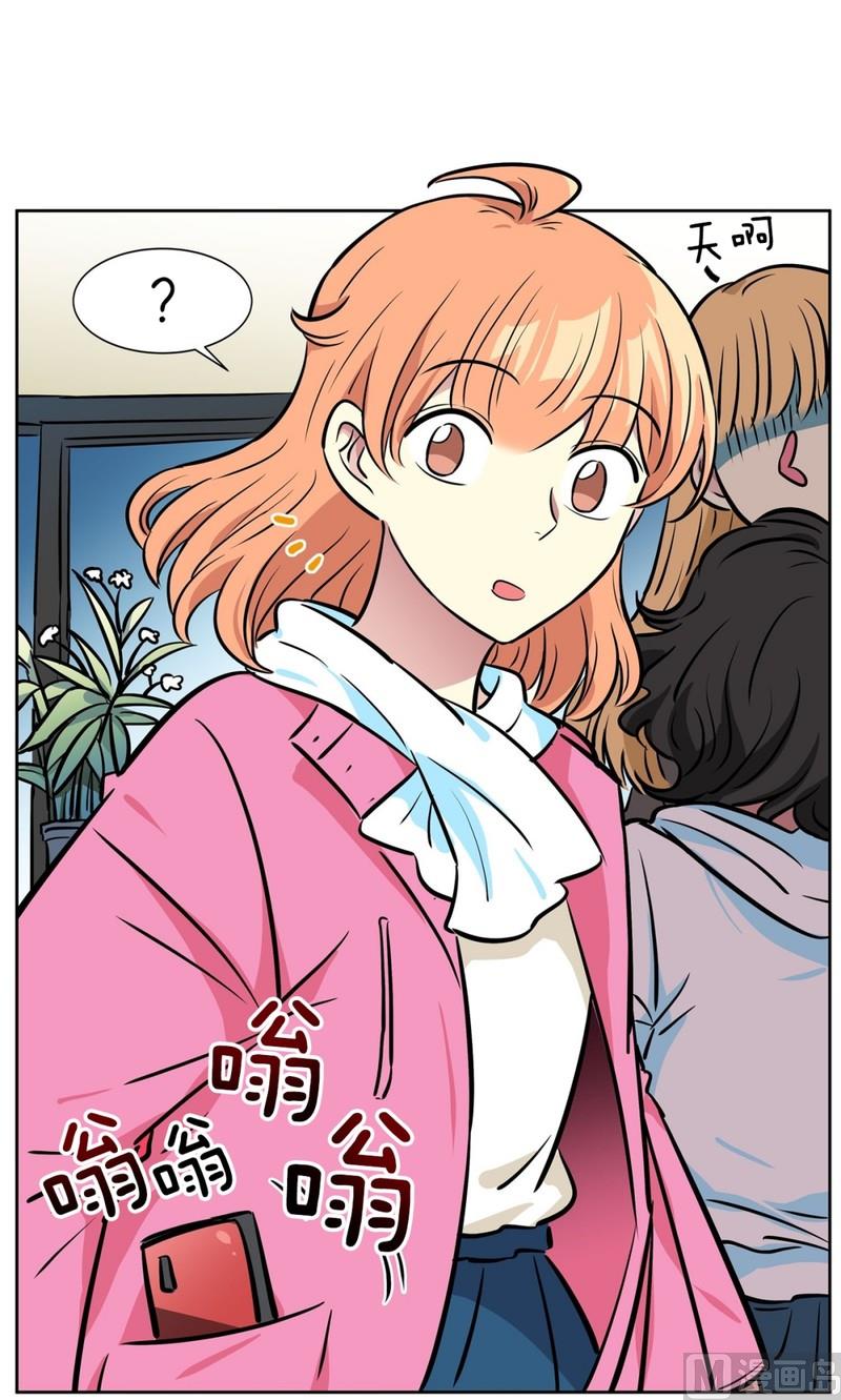 056（第56回 不一样的一面）-第56话