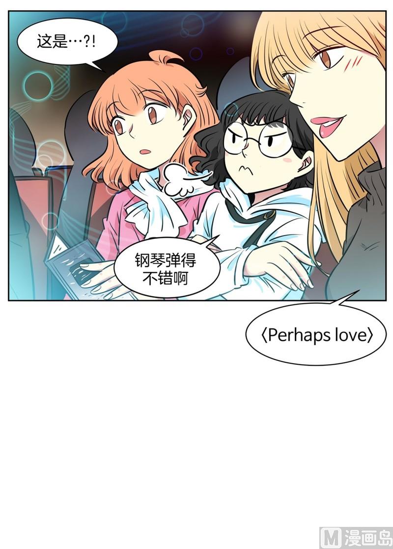 056（第56回 不一样的一面）-第56话