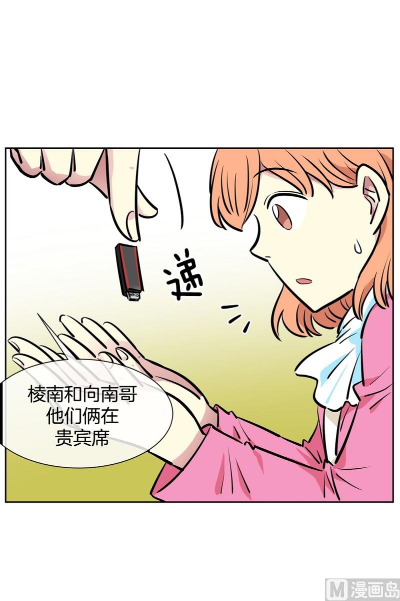058（第58回 重要线索）-第58话