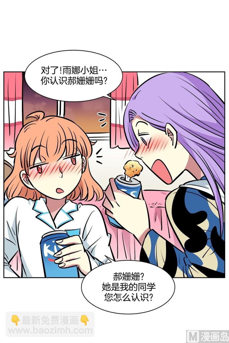 060（第60回 两个醉鬼）-第60话
