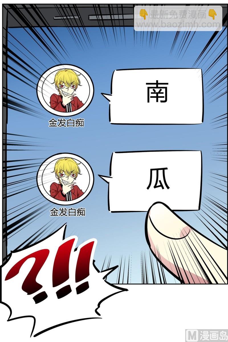 060（第60回 两个醉鬼）-第60话
