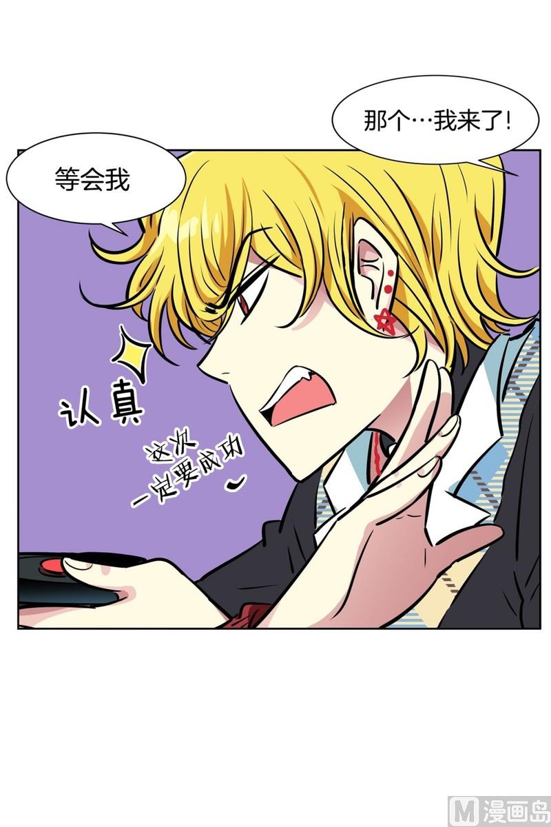 062(第62回 网咖)-第62话