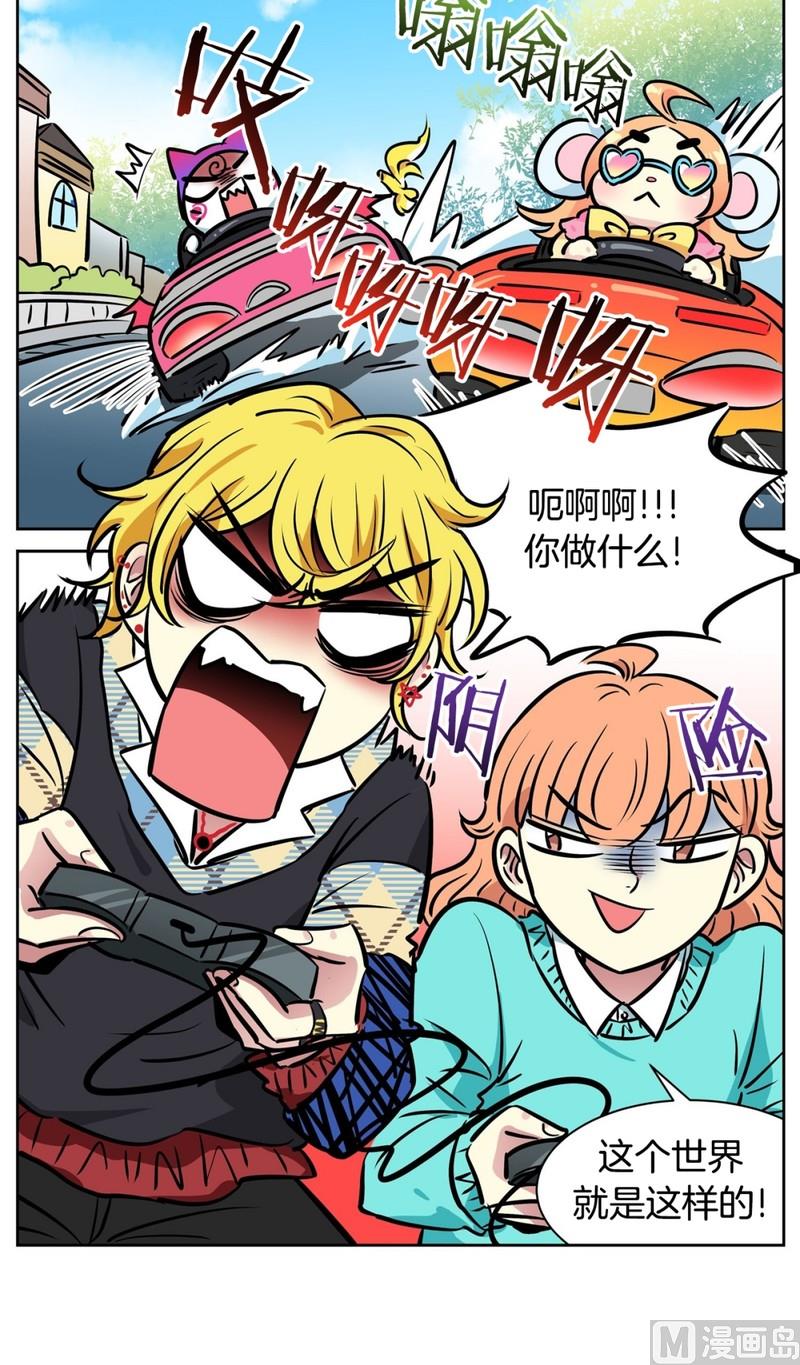 062(第62回 网咖)-第62话