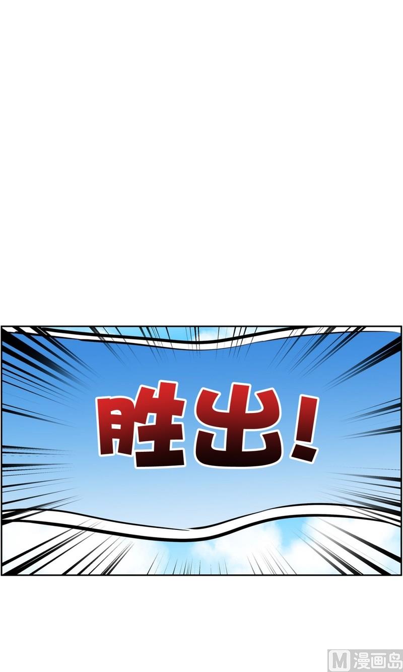 062(第62回 网咖)-第62话