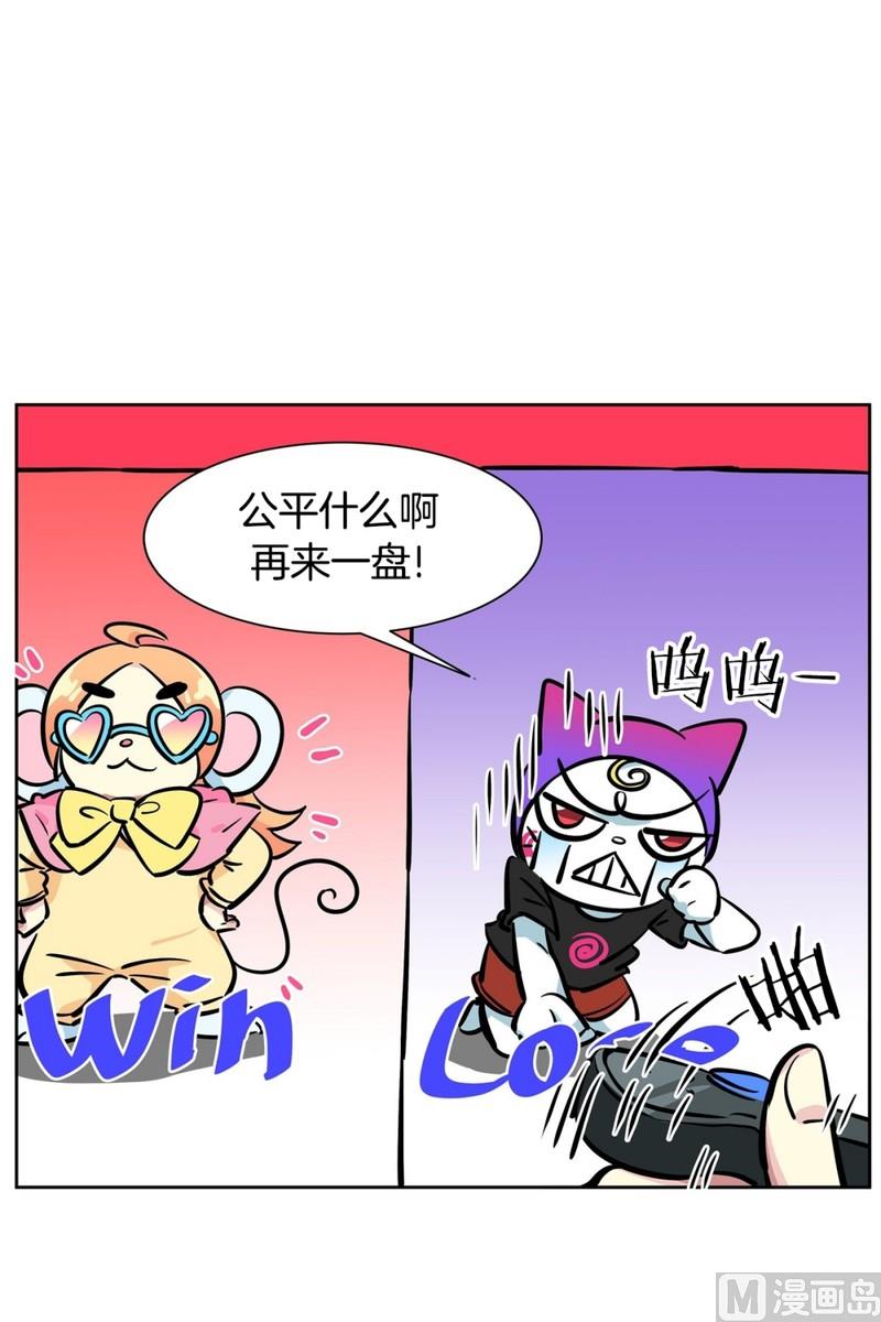 062(第62回 网咖)-第62话