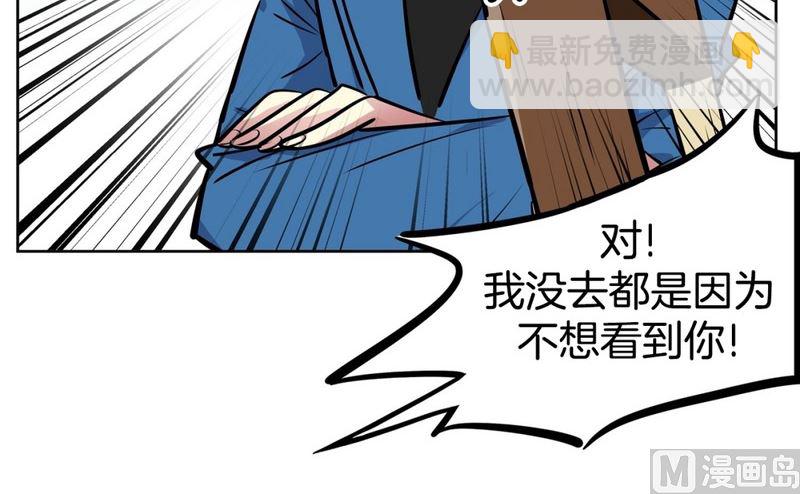 066(第66回 肚子痛)-第66话
