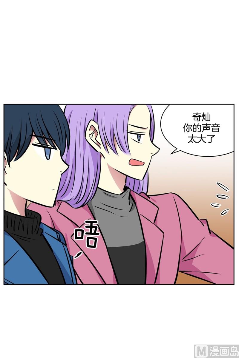 066(第66回 肚子痛)-第66话