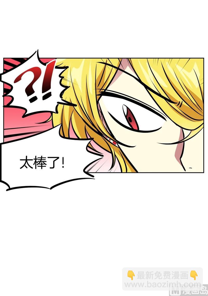 066(第66回 肚子痛)-第66话