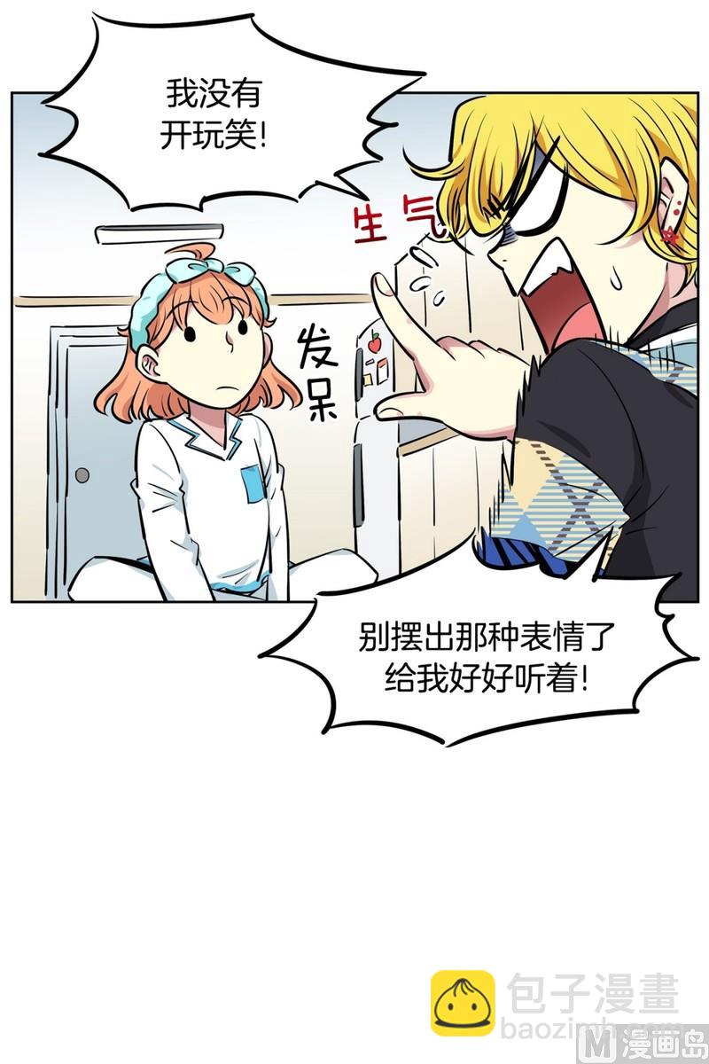 068(第68回 危险人物)-第68话