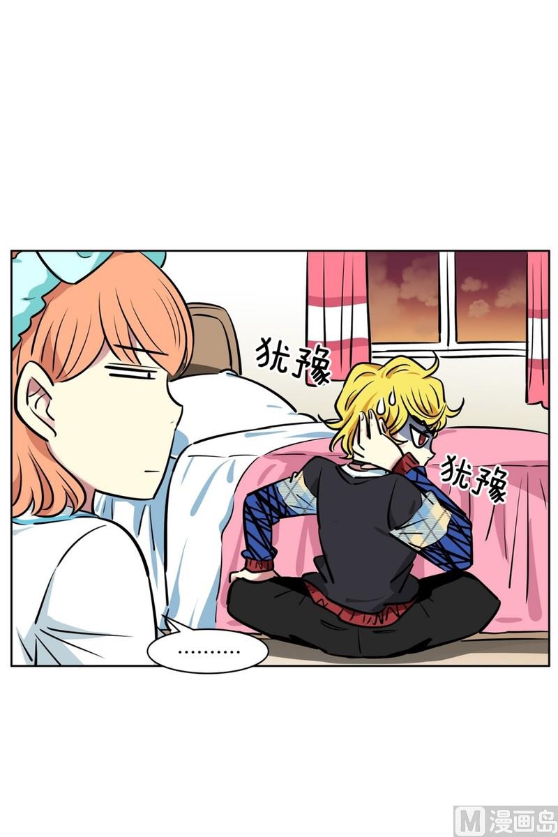 068(第68回 危险人物)-第68话