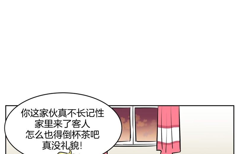 068(第68回 危险人物)-第68话