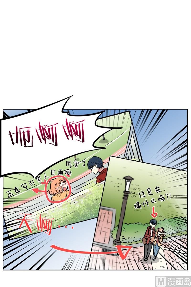 070(第70回 匿名帖)-第70话