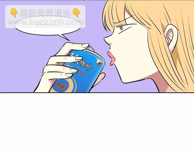 第8话 学长(1/2)-第8话