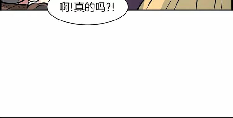 第8话 学长(1/2)-第8话