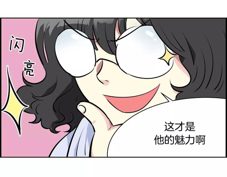 第8话 学长(1/2)-第8话