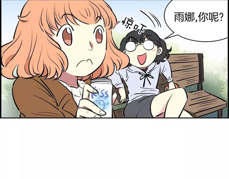 第8话 学长(1/2)-第8话