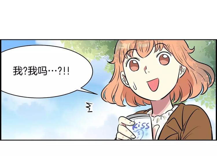 第8话 学长(1/2)-第8话