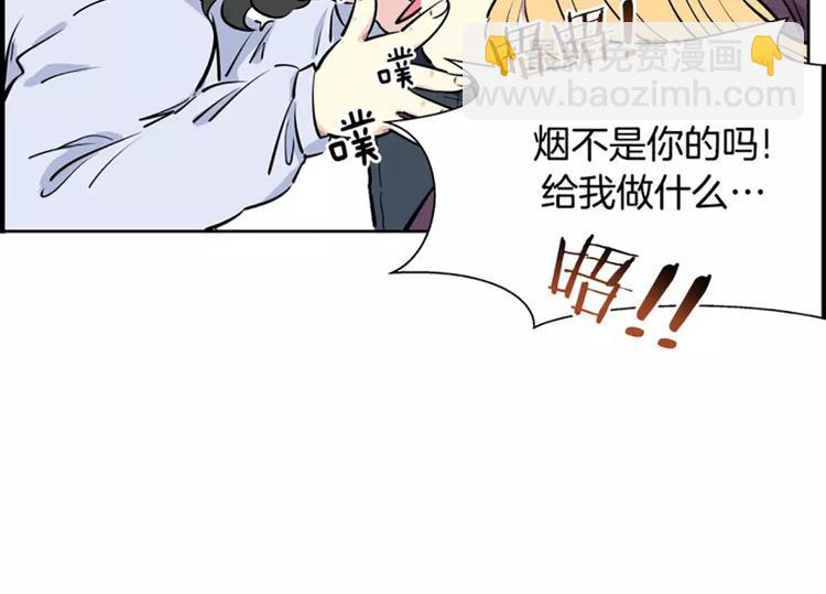 第8话 学长(1/2)-第8话