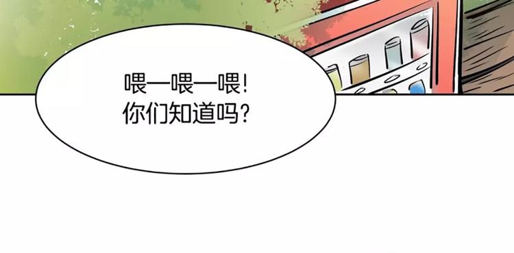 第8话 学长(1/2)-第8话