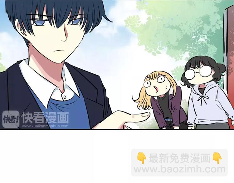 第8话 学长(1/2)-第8话