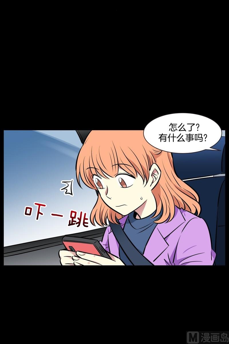 072(第72回 担心)-第72话