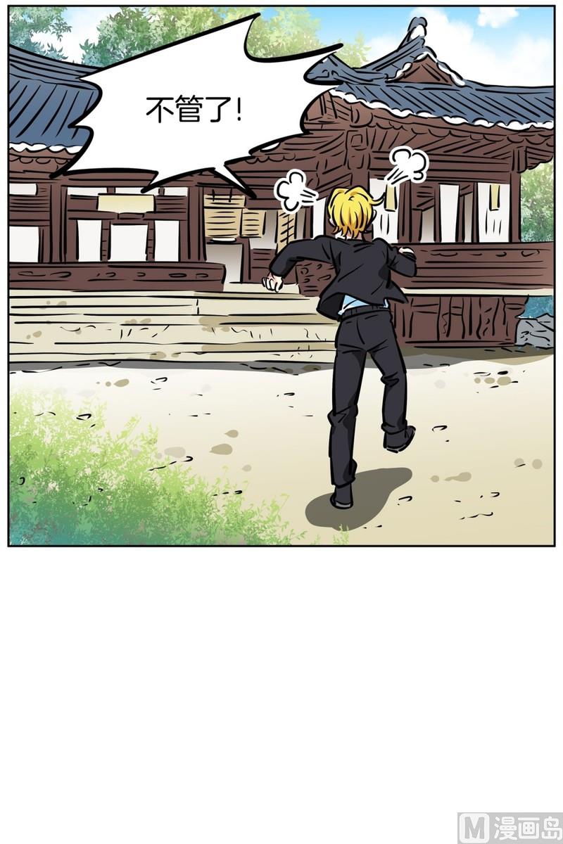 074(第74回 警告)-第74话