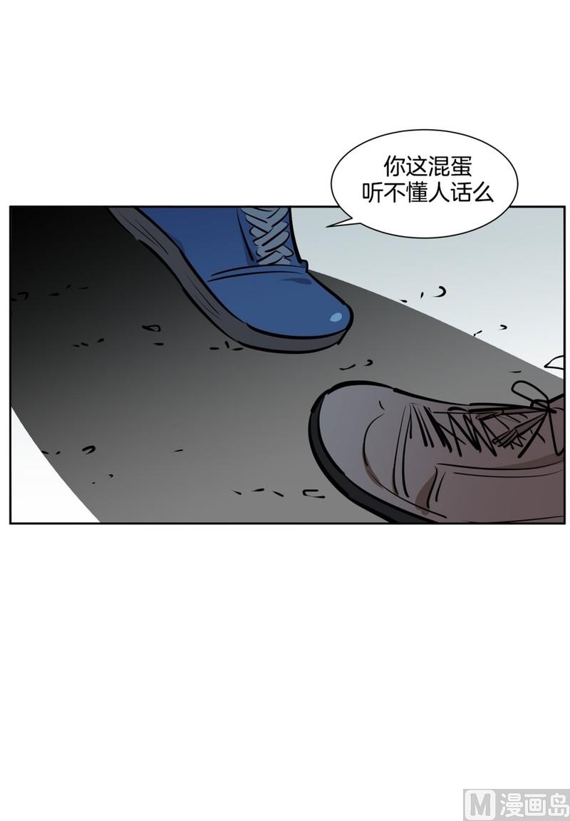 074(第74回 警告)-第74话