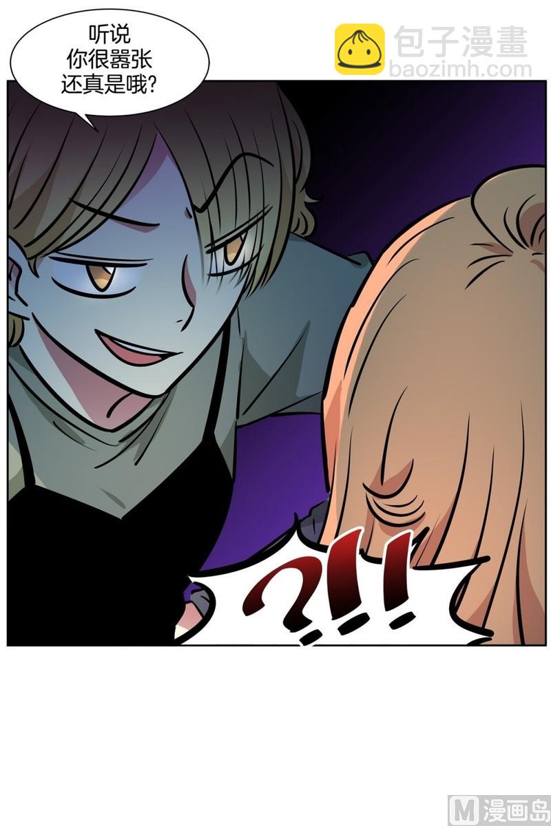 074(第74回 警告)-第74话