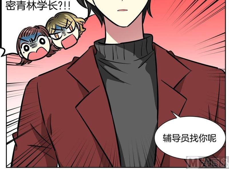 074(第74回 警告)-第74话