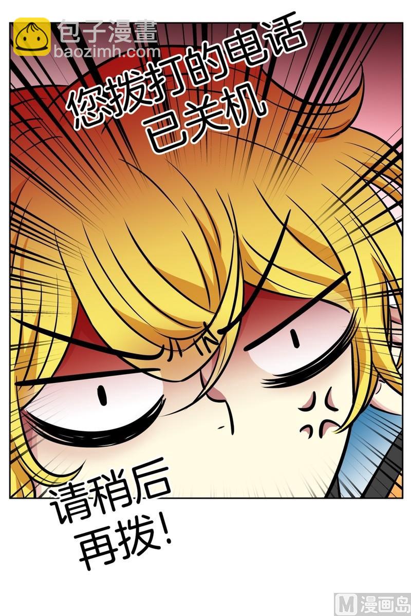 074(第74回 警告)-第74话