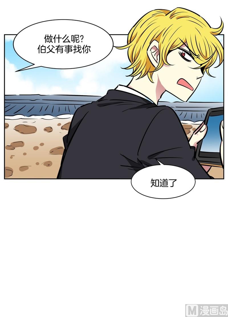 074(第74回 警告)-第74话