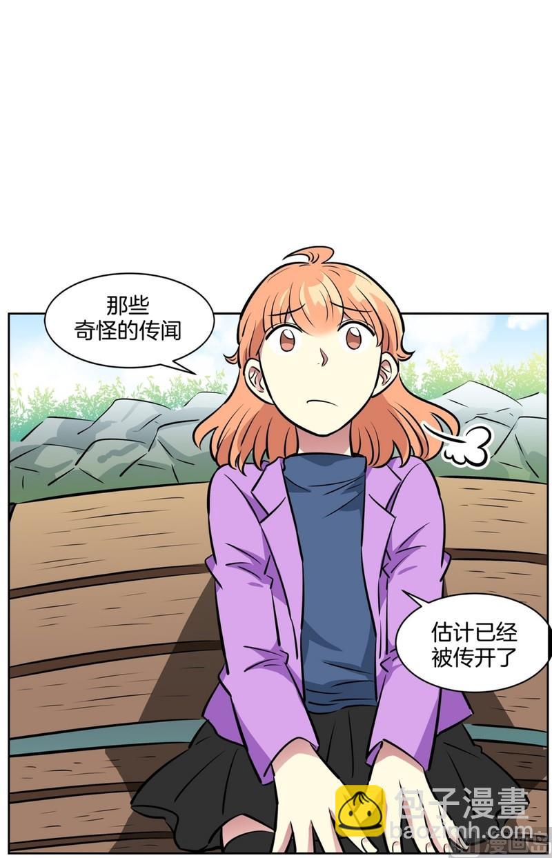 076(第76回 儿时的他)-第76话