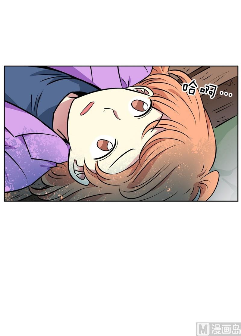 076(第76回 儿时的他)-第76话