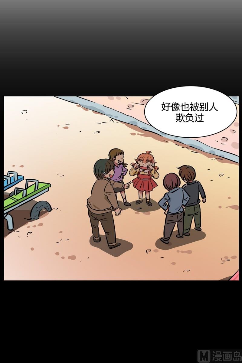 076(第76回 儿时的他)-第76话