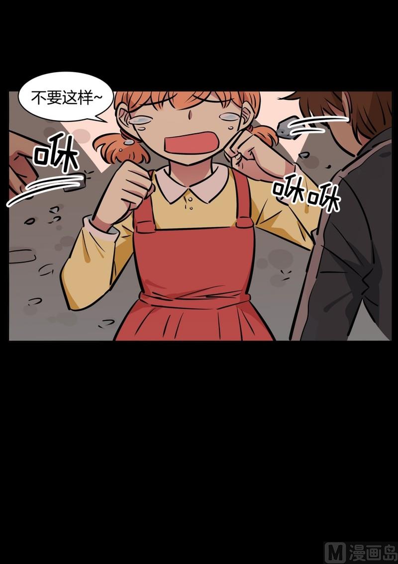 076(第76回 儿时的他)-第76话