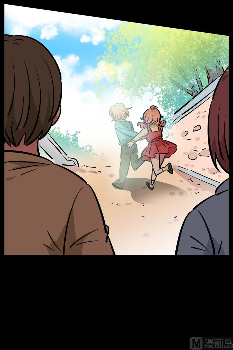 076(第76回 儿时的他)-第76话