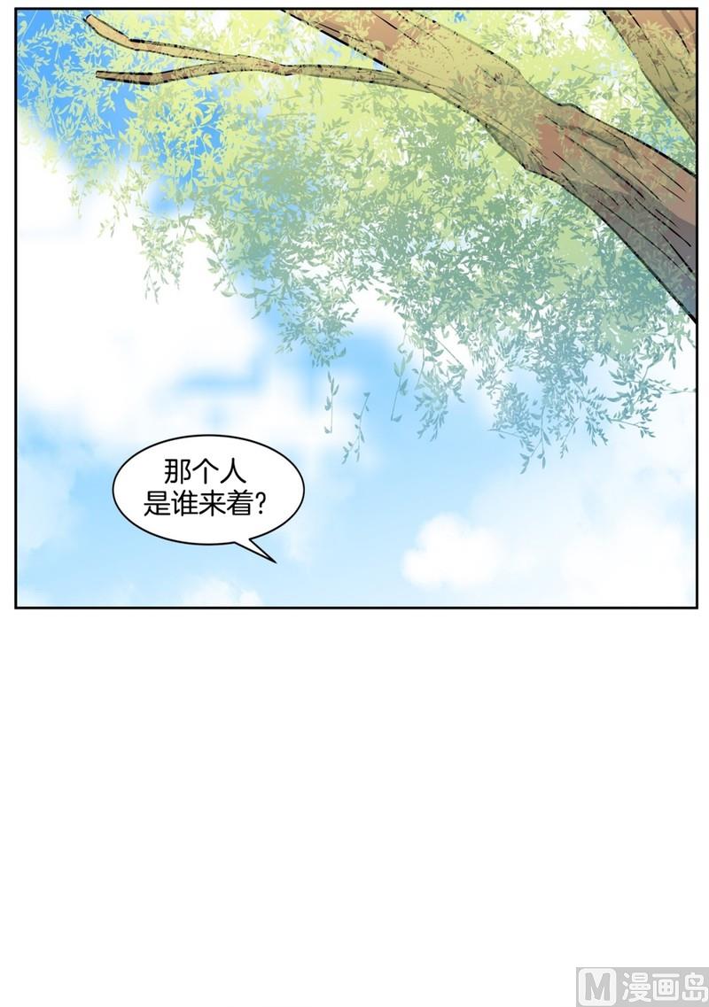 076(第76回 儿时的他)-第76话